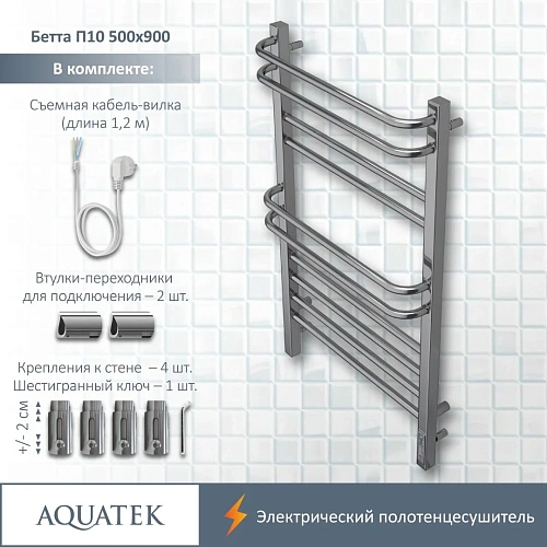 Полотенцесушитель электрический Aquatek Бетта П10 500х900 мм AQ EL KRC1090CH Полотенцесушитель электрический Aquatek Бетта П10 500х900 мм AQ EL KRC1090CH