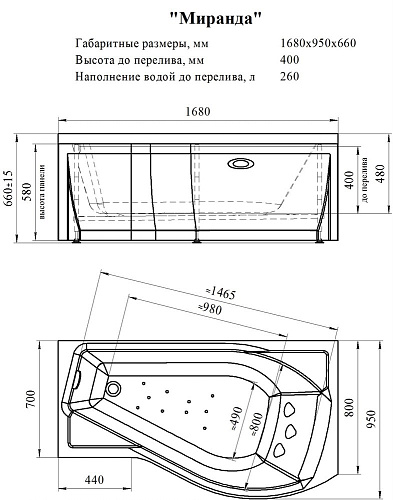 Акриловая ванна Radomir Миранда 168х95 (правосторонняя)(2-01-0-2-1-209) Акриловая ванна Radomir Миранда 168х95 (правосторонняя)(2-01-0-2-1-209)