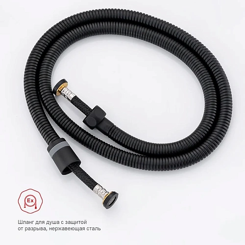 Гигиенический душ Raglo R51.55.06 встраиваемый, черный Гигиенический душ Raglo R51.55.06 встраиваемый, черный