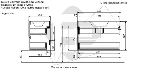 Тумба с раковиной Эстет Vegas Iceberg 116 ФР-00018149 900х450 подвесная 2 ящика Тумба с раковиной Эстет Vegas Iceberg 116 ФР-00018149 900х450 подвесная 2 ящика