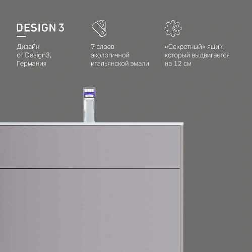 Тумба под раковину AM.PM Inspire V2.0 M50AFHX0803EGM подвесная, 80 см, push-to-open, элегантный Тумба под раковину AM.PM Inspire V2.0 M50AFHX0803EGM подвесная, 80 см, push-to-open, элегантный