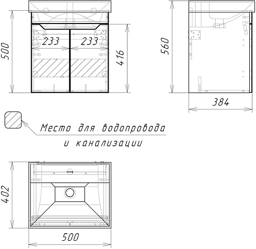 Тумба с раковиной DIWO Архангельск 50 подвесная 569685 Тумба с раковиной DIWO Архангельск 50 подвесная 569685