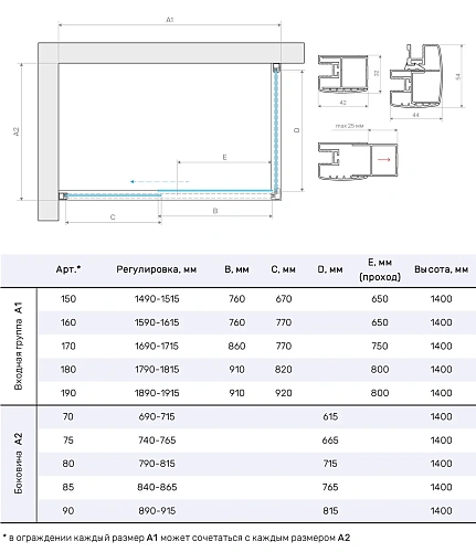Шторка на ванну Vegas-glass ZV+ZVF Protec 190*85 11 02 1900x850 мм, профиль оружейная сталь, стекло шиншилла Шторка на ванну Vegas-glass ZV+ZVF Protec 190*85 11 02 1900x850 мм, профиль оружейная сталь, стекло шиншилла