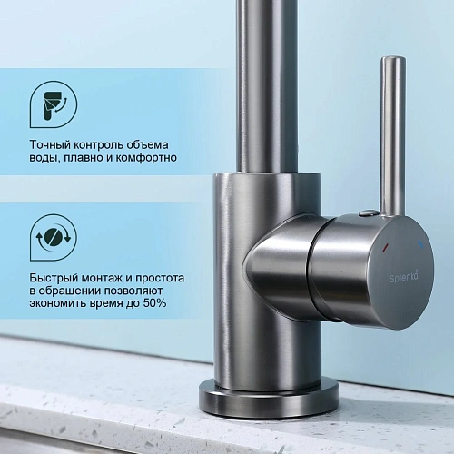 Смеситель для кухни Splenka S201.40.09, графит Смеситель для кухни Splenka S201.40.09, графит