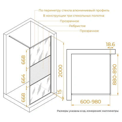 Душевая перегородка RGW WA-09Gb мм 06100909-226 Душевая перегородка RGW WA-09Gb мм 06100909-226