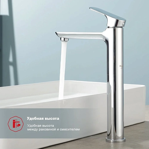 Смеситель для раковины Raglo R03.15, хром Смеситель для раковины Raglo R03.15, хром