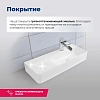 Раковина Aquanet Comfort-5 80 00326055 накладная Раковина Aquanet Comfort-5 80 00326055 накладная