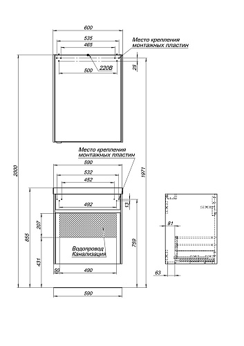 Зеркальный шкаф Aquanet Латина 60 белый 00179942 Зеркальный шкаф Aquanet Латина 60 белый 00179942