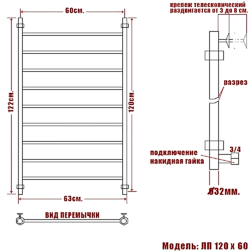 Полотенцесушитель водяной Ника CLASSIC ЛП 120/60 Полотенцесушитель водяной Ника CLASSIC ЛП 120/60