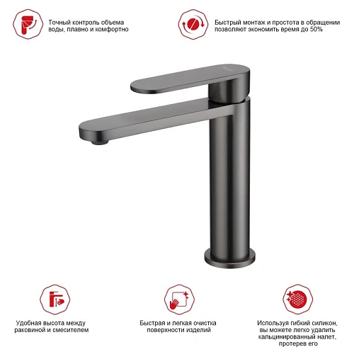 Смеситель для раковины Raglo R10.10.09, графит Смеситель для раковины Raglo R10.10.09, графит