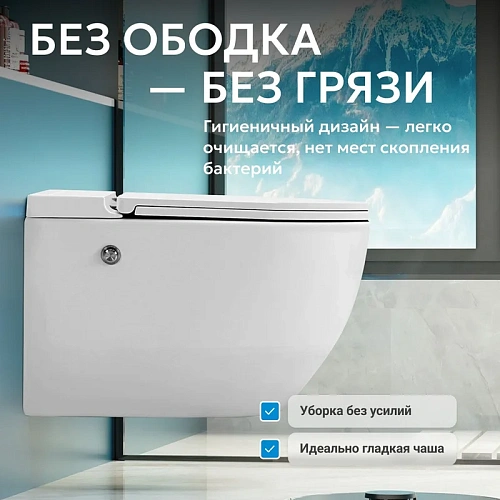 Комплект унитаза ABBER Bequem AC1108P белый с импульсным смывом с инсталляцией AC0101P Комплект унитаза ABBER Bequem AC1108P белый с импульсным смывом с инсталляцией AC0101P