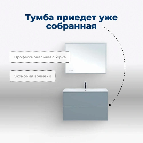 Тумба под раковину Aquanet Арт 90 мисти грин 00313276 напольная/подвесная Тумба под раковину Aquanet Арт 90 мисти грин 00313276 напольная/подвесная