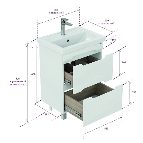 Тумба под раковину Onika Айленд 60 см 106160 напольная, белая (для Фостер 60) Тумба под раковину Onika Айленд 60 см 106160 напольная, белая (для Фостер 60)