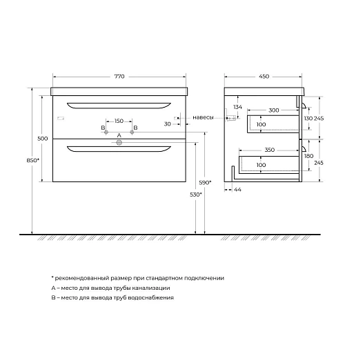 Тумба под раковину CEZARES ECO-CER-800-2C-SO-SPF-P Sapfiro 1000x457 подвесная Тумба под раковину CEZARES ECO-CER-800-2C-SO-SPF-P Sapfiro 1000x457 подвесная