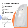 Картинка анонса товара «акриловая ванна diwo валдай l 150x95 с каркасом 567929»