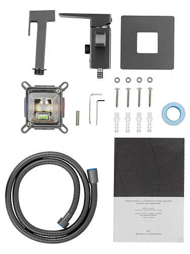 Гигиенический душ Wonzon & Woghand CUBE 2.0 темный графит (WW-88829068-BGM) Гигиенический душ Wonzon & Woghand CUBE 2.0 темный графит (WW-88829068-BGM)