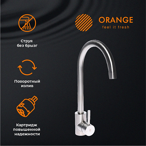 Смеситель для кухни Orange Steel M99-005ni никель Смеситель для кухни Orange Steel M99-005ni никель
