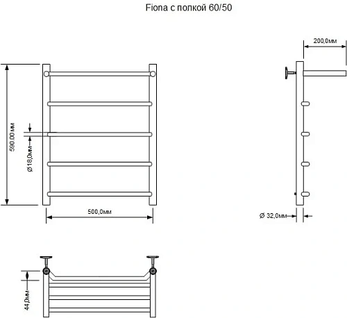 Полотенцесушитель водяной Aquanet Fiona с полкой 600x500 00266740 Полотенцесушитель водяной Aquanet Fiona с полкой 600x500 00266740