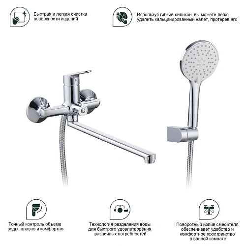 Смеситель для ванны Splenka S07.22, хром Смеситель для ванны Splenka S07.22, хром