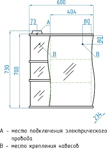 Зеркальный шкаф Style Line Волна 60/С ЛС-00000121 Зеркальный шкаф Style Line Волна 60/С ЛС-00000121