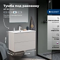 Тумба под раковину Aquanet Арт 90 00343968 бежевый Тумба под раковину Aquanet Арт 90 00343968 бежевый