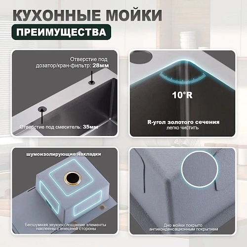 Кухонная мойка Splenka S704.7850.05 с крылом из нержавеющей стали в базу от 50см чаша справа, сатин Кухонная мойка Splenka S704.7850.05 с крылом из нержавеющей стали в базу от 50см чаша справа, сатин