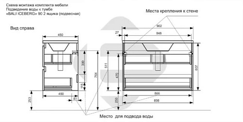 Тумба с раковиной Эстет Bali Iceberg 116 ФР-00018142 900х450 подвесная 2 ящика Тумба с раковиной Эстет Bali Iceberg 116 ФР-00018142 900х450 подвесная 2 ящика