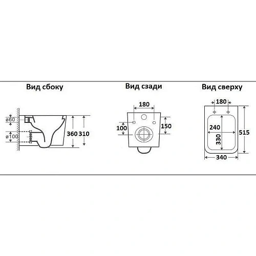 Унитаз подвесной CeramaLux 5170 МВ черный матовый с крышкой микролифт Унитаз подвесной CeramaLux 5170 МВ черный матовый с крышкой микролифт