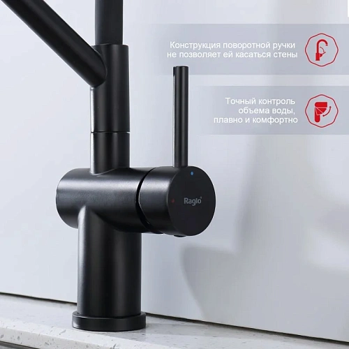 Смеситель для кухни Raglo R86.41.06 с гибким изливом, черный Смеситель для кухни Raglo R86.41.06 с гибким изливом, черный
