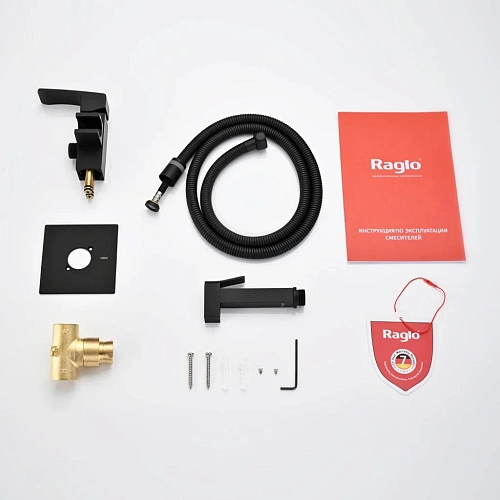 Гигиенический душ Raglo R01.52.06 встраиваемый, черный Гигиенический душ Raglo R01.52.06 встраиваемый, черный