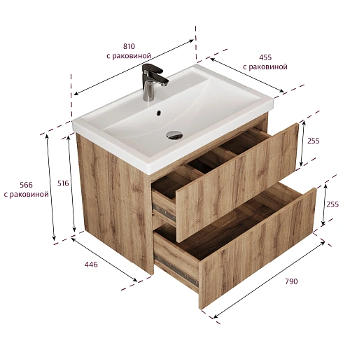 Тумба под раковину Onika Дарон 80 см 108069 подвесная, дуб крафт золотой (для Фостер 80) Тумба под раковину Onika Дарон 80 см 108069 подвесная, дуб крафт золотой (для Фостер 80)
