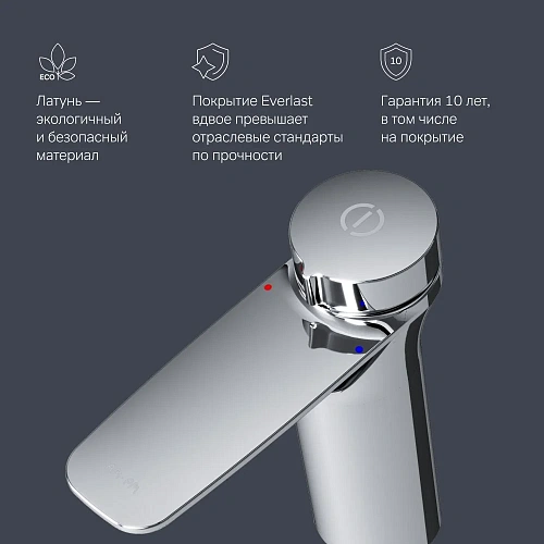 Смеситель для раковины AM.PM Inspire V2.0 F50A02500 хром Смеситель для раковины AM.PM Inspire V2.0 F50A02500 хром