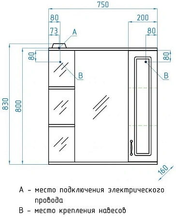 Зеркальный шкаф Style Line Олеандр-2 75/С, рельеф пастель ЛС-00000203 Зеркальный шкаф Style Line Олеандр-2 75/С, рельеф пастель ЛС-00000203