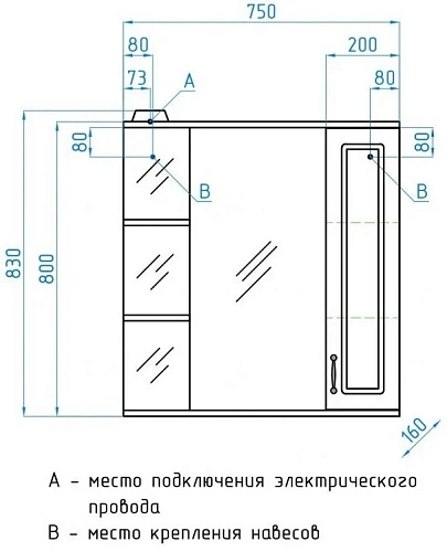 Зеркальный шкаф Style Line Олеандр-2 75/С, рельеф пастель ЛС-00000203 Зеркальный шкаф Style Line Олеандр-2 75/С, рельеф пастель ЛС-00000203
