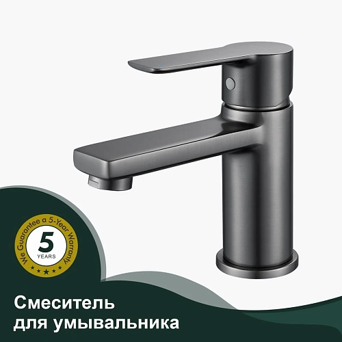 Смеситель для раковины Splenka S06.10.09, графит Смеситель для раковины Splenka S06.10.09, графит
