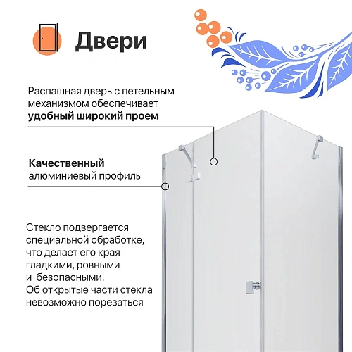 Душевой уголок DIWO Дмитров 120х80 профиль хром глянцевый 571248 Душевой уголок DIWO Дмитров 120х80 профиль хром глянцевый 571248