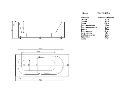 Акриловая ванна Aquatek Лея 170 LEY170-0000145 прямоугольная, универсальная Акриловая ванна Aquatek Лея 170 LEY170-0000145 прямоугольная, универсальная