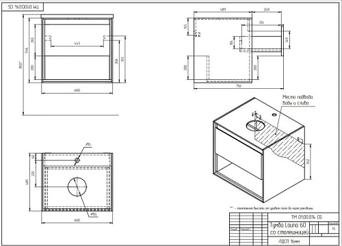 Тумба под раковину Cersanit LOUNA 60 (SZ-LOU60-BL/Wh) подвесная со столешницей белый SP-SZ-LOU60-BL/Wh Тумба под раковину Cersanit LOUNA 60 (SZ-LOU60-BL/Wh) подвесная со столешницей белый SP-SZ-LOU60-BL/Wh