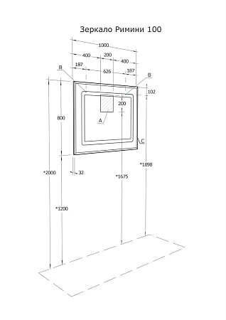 Зеркало Aquaton Римини 100 1A136902RN010 Зеркало Aquaton Римини 100 1A136902RN010