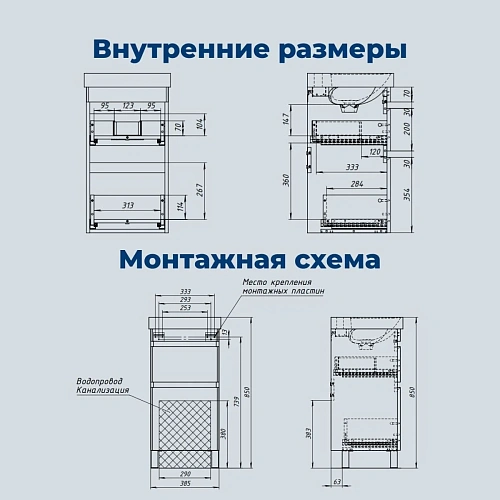 Тумба под раковину Aquanet Слим 40 00346040 напольная, белый сатин Тумба под раковину Aquanet Слим 40 00346040 напольная, белый сатин