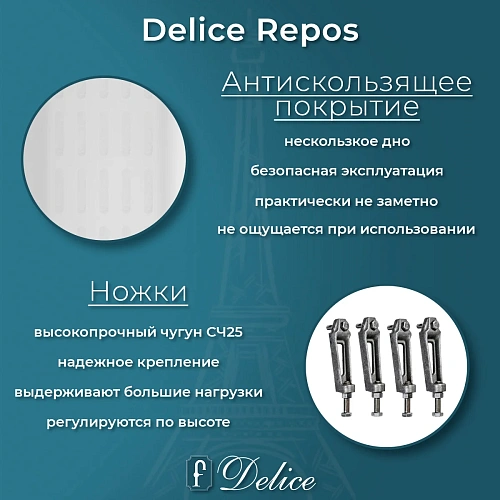 Ванна чугунная Delice Repos 150х70 DLR220507RB-AS с черными матовыми ручками и антискользящим покрытием Ванна чугунная Delice Repos 150х70 DLR220507RB-AS с черными матовыми ручками и антискользящим покрытием