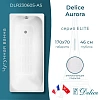 Ванна чугунная Delice Aurora 1700х700 с антискользящим покрытием DLR230605-AS Ванна чугунная Delice Aurora 1700х700 с антискользящим покрытием DLR230605-AS