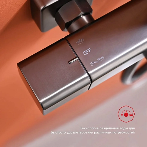 Душевая система Raglo R01.26.09, графит Душевая система Raglo R01.26.09, графит