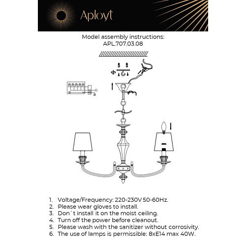 Люстра подвесная Aployt Jula APL.707.03.08 Люстра подвесная Aployt Jula APL.707.03.08