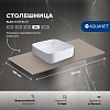 Столешница Aquanet Flat 90 00345768 бежевый
