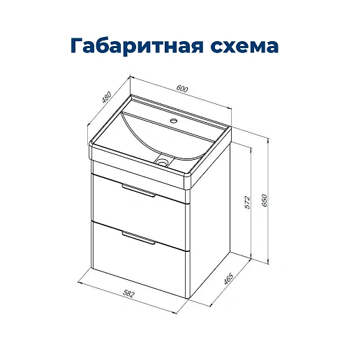 Тумба с раковиной Aquanet Ирис new 120 L 00332258 подвесная белый глянец Тумба с раковиной Aquanet Ирис new 120 L 00332258 подвесная белый глянец