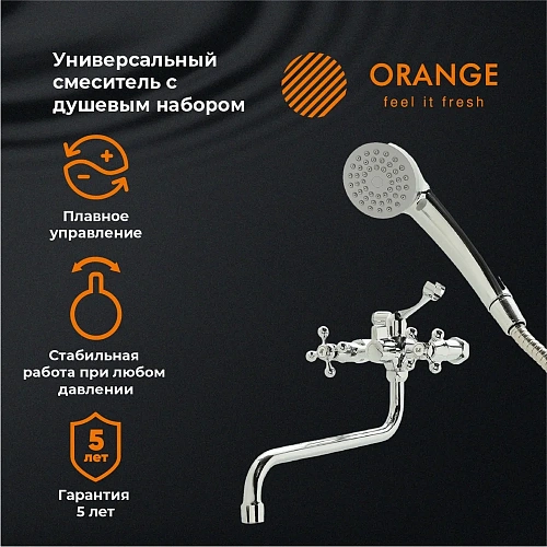Смеситель для ванны Orange Classic Pro M72-222cr Смеситель для ванны Orange Classic Pro M72-222cr