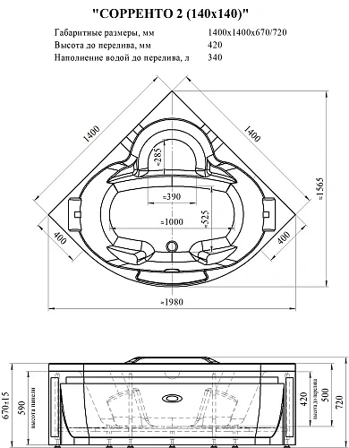 Акриловая ванна Radomir Сорренто 2 140x140, с рамой-подставкой (1-01-0-0-1-038) Акриловая ванна Radomir Сорренто 2 140x140, с рамой-подставкой (1-01-0-0-1-038)