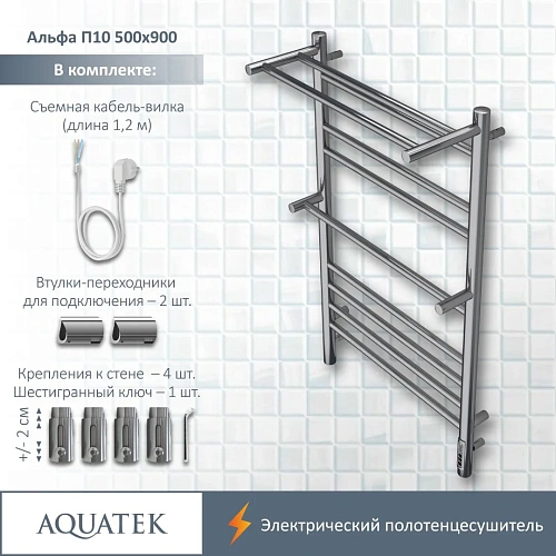 Полотенцесушитель электрический Aquatek Альфа П10 500х900 мм, с полкой AQ EL RRP1090CH Полотенцесушитель электрический Aquatek Альфа П10 500х900 мм, с полкой AQ EL RRP1090CH