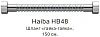 Душевой шланг Haiba HB48